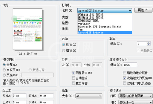 WinDjView转换PDF文件的图文步骤截图