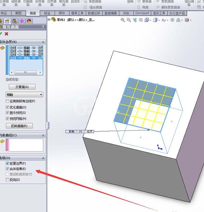 Solidworks填充曲面的操作方法截图