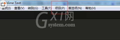 sublime text新建站点的具体方法介绍截图