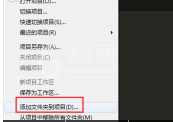 sublime text新建站点的具体方法介绍截图