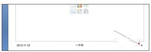 ppt2013设置页码数的操作方法截图