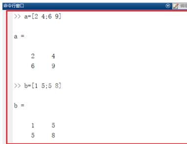Matlab求矩阵的乘积的操作方法截图