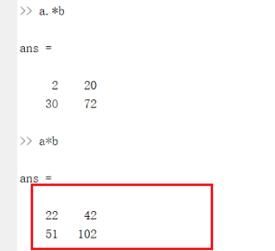 Matlab求矩阵的乘积的操作方法截图