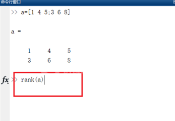 Matlab求矩阵的秩的操作步骤截图