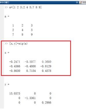 Matlab求矩阵的特征值和特征向量的详细方法截图