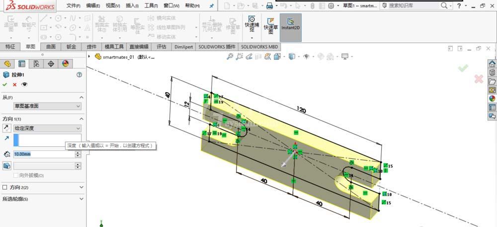 Solidworks将两个模型进行智能配合的操作方法截图