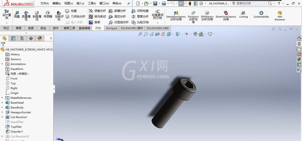 Solidworks将两个模型进行智能配合的操作方法截图