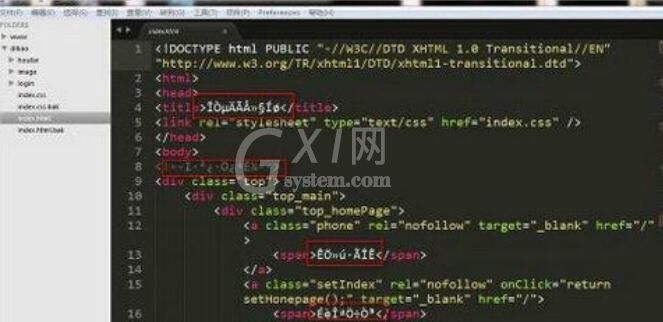 sublime text3中文乱码的解决办法截图