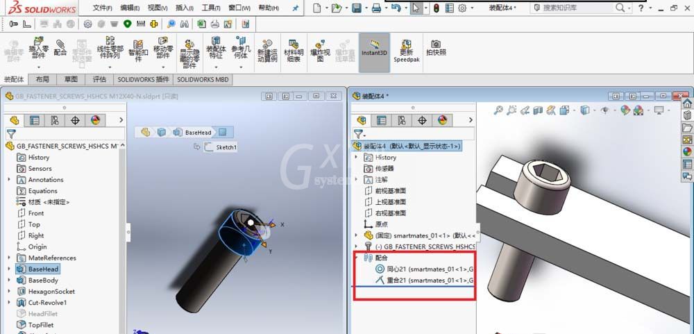 Solidworks将两个模型进行智能配合的操作方法截图