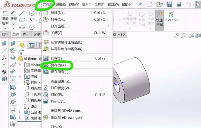 Solidworks零件图另存为STL格式的详细步骤截图