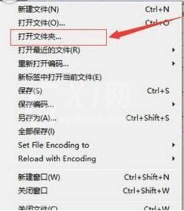 Sublime Text打开文件夹的详细步骤截图