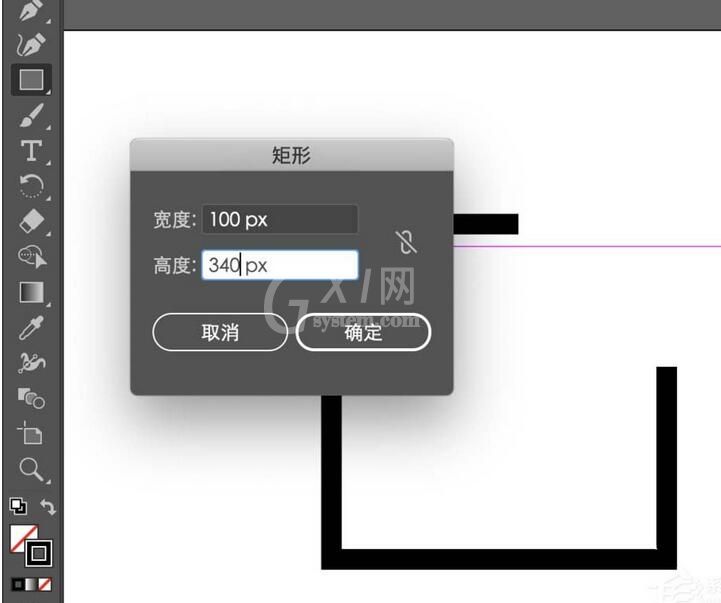 ai制作编辑图标的具体步骤截图