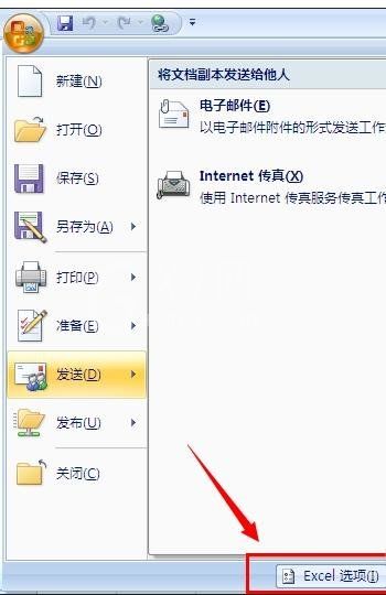 excel2007不显示批注的解决技巧截图