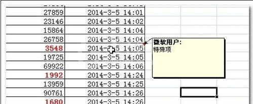 excel2007不显示批注的解决技巧截图