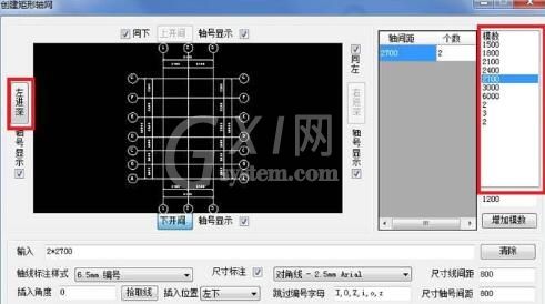 Revit快速创建矩形轴网的操作步骤截图