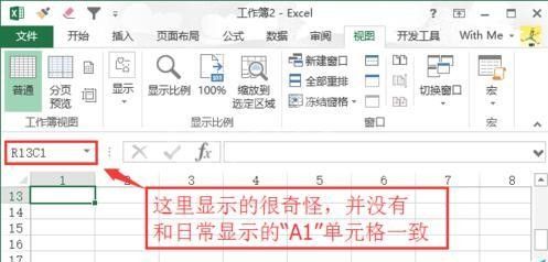 excel2016表格中菜单工具不见了的处理方法截图