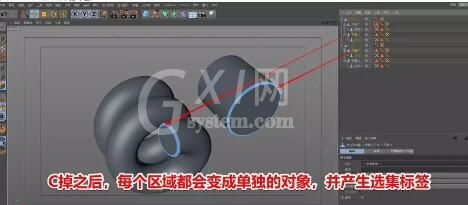 C4D快速为特殊部位单独上材质的操作步骤截图