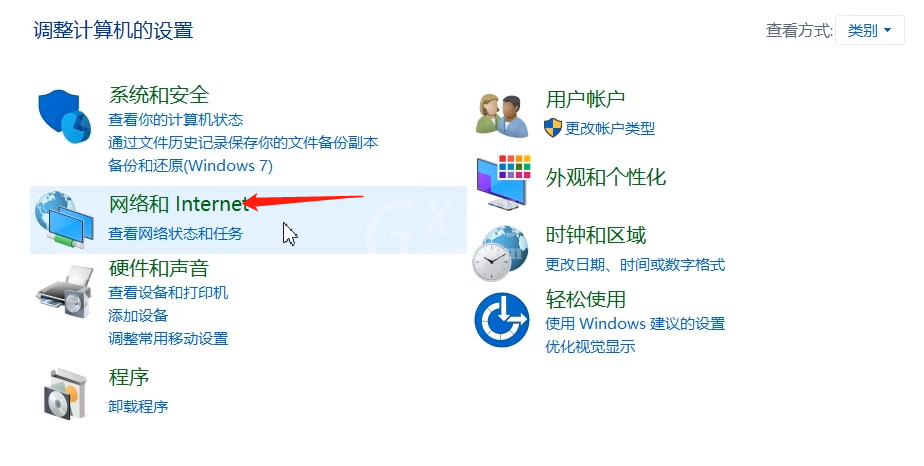 电脑连不上wifi的原因及解决方法