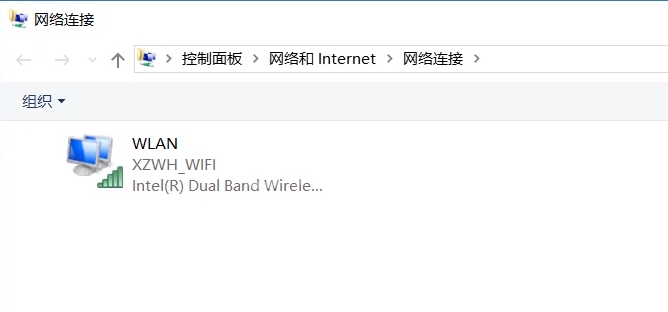 电脑连不上wifi的原因及解决方法截图