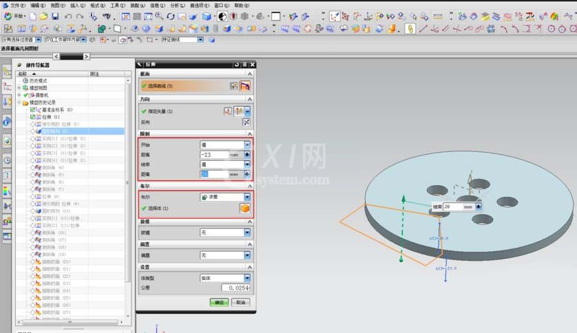 UG绘制忍者镖的操作步骤截图