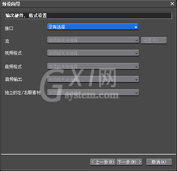 edius为视频配音的详细方法截图