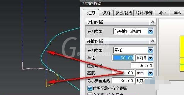 UG非切削移动参数设置操作步骤截图