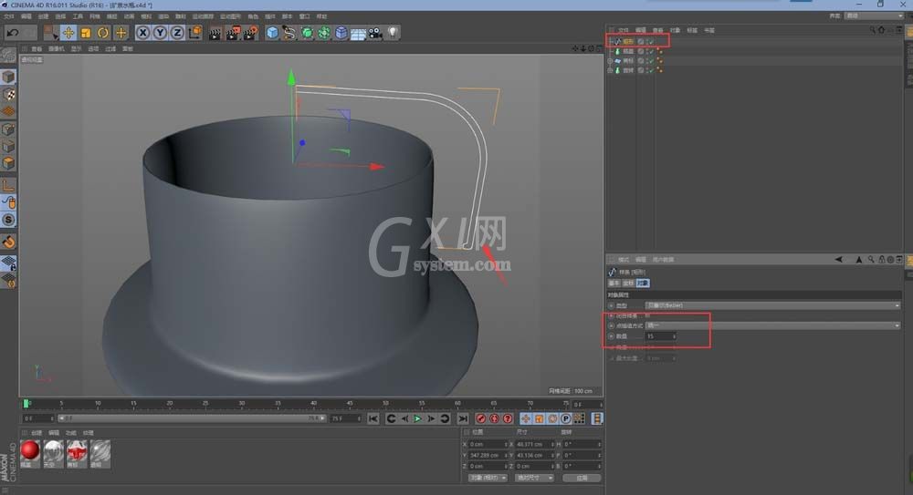 C4D制作一个矿泉水瓶的详细步骤截图