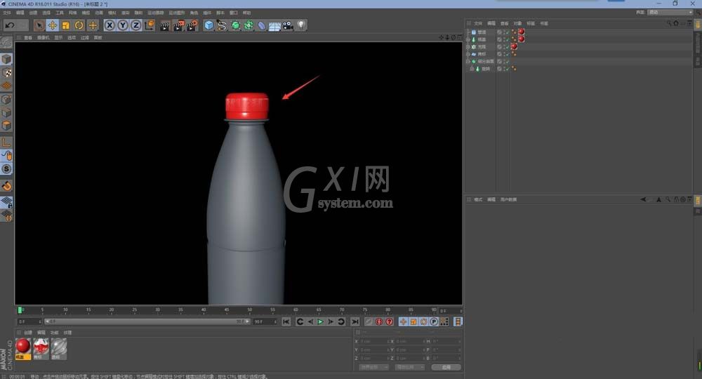 C4D制作一个矿泉水瓶的详细步骤截图