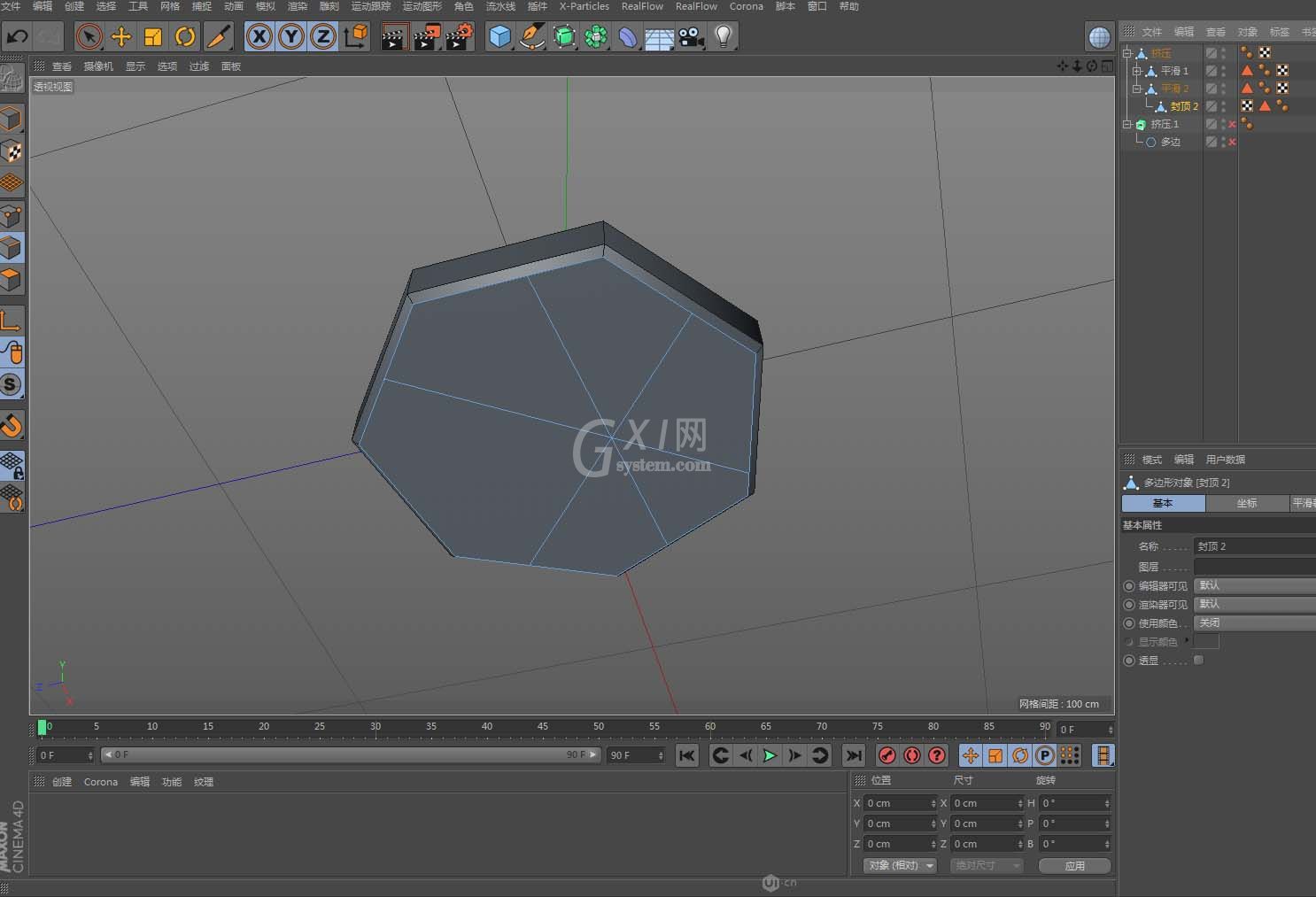 C4D设计一款透明晶体图形的图文方法截图