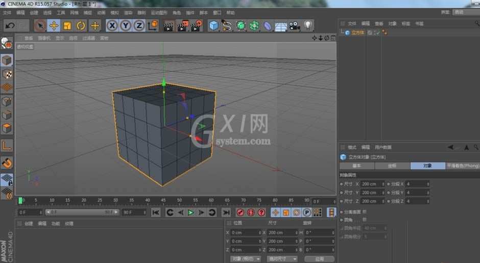 C4D渲染线框图的操作步骤截图