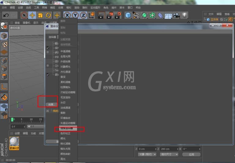 C4D渲染线框图的操作步骤截图