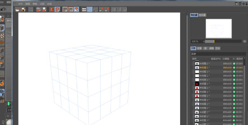 C4D渲染线框图的操作步骤截图