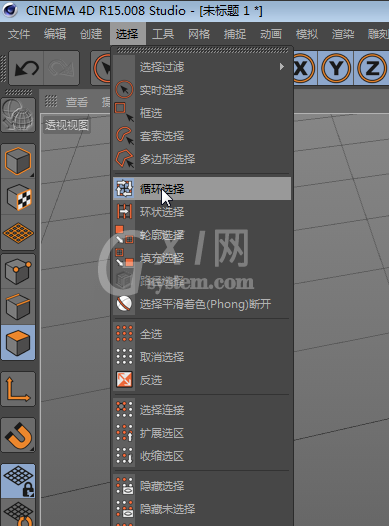 C4D制作气球效果的操作方法截图