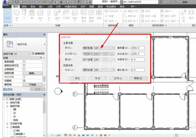 Revit设置视图范围的操作方截图