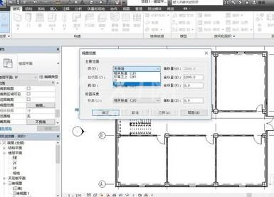 Revit设置视图范围的操作方截图