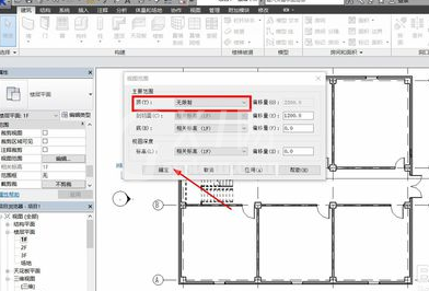 Revit设置视图范围的操作方截图