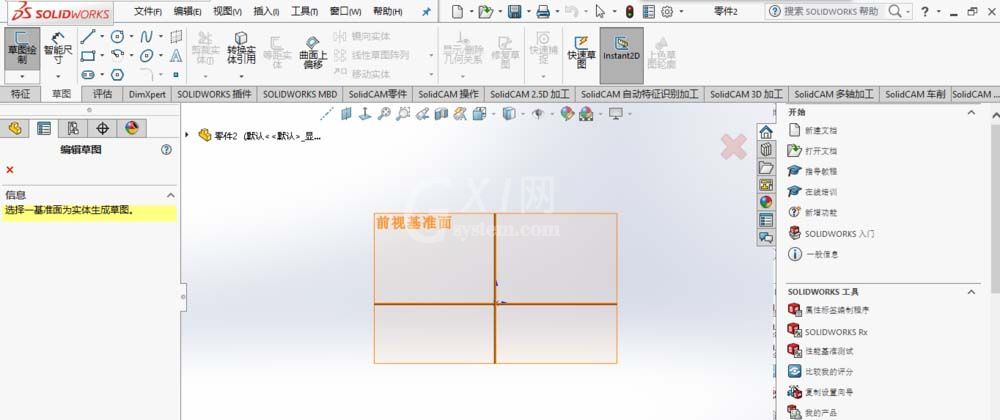 Solidworks在平面上刻字的详细过程截图