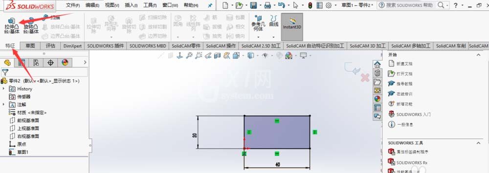 Solidworks在平面上刻字的详细过程截图