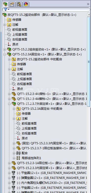 Solidworks模型树收到最简化状态的具体方法截图