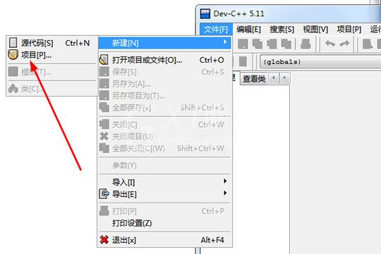 DevC++建立头文件的操作教程截图