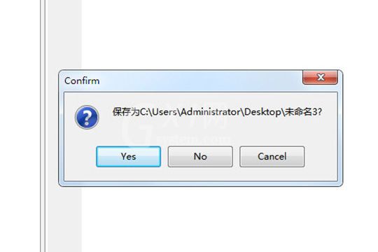 DevC++建立头文件的操作教程截图