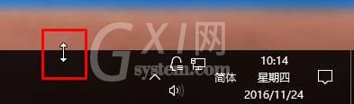 win10系统任务栏变宽还原操作详解截图