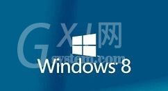 WIN8安装猎豹浏览器详细步骤