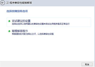 WIN8安装猎豹浏览器详细步骤截图