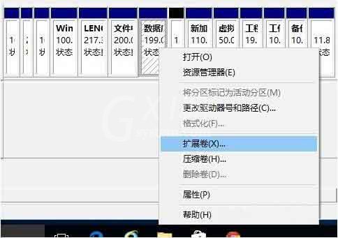 win10系统合并磁盘的操作教程截图