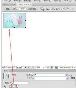 Dreamweaver添加图像热点链接的操作步骤截图