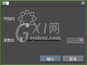 edius做出水墨画效果的图文方法截图