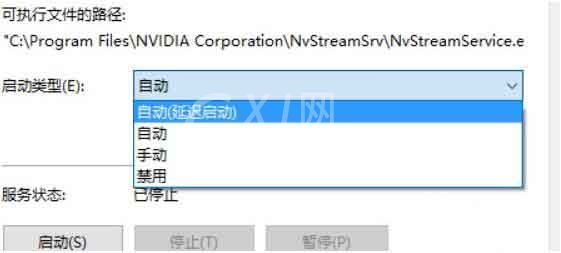 win10系统提高显卡性能的操作过程截图