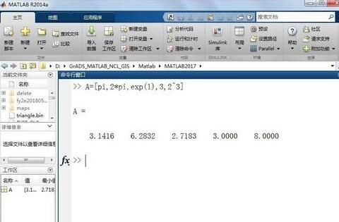 Matlab创建一维数组的具体操作方法截图