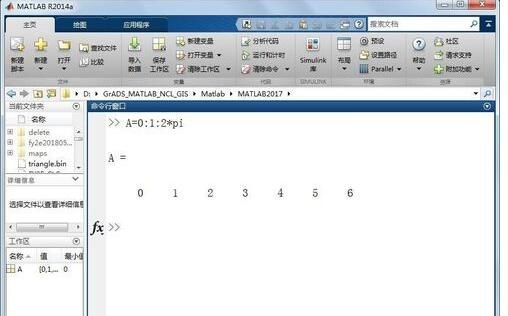 Matlab创建一维数组的具体操作方法截图